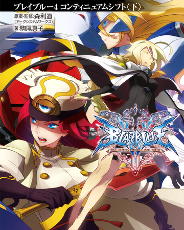 Blazblue Continuum Shift Part 2 Blazblue Wiki Fandom