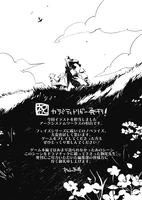 BlazBlue Calamity Trigger том 1 (Послесловие, 1).jpg (344 КБ)