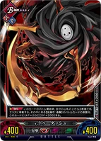 Unlimited Vs (Arakune 7).png (127 KB)