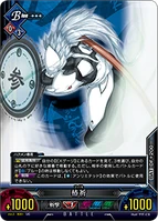 Unlimited Vs (Hakumen 11).png (117 KB)