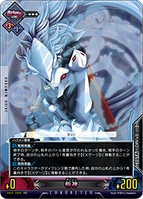 Unlimited Vs (Hakumen 3).png (131 KB)