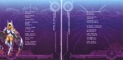 Blazblue Song Accord 2 With Continuum Shift Ii Blazblue Wiki Fandom