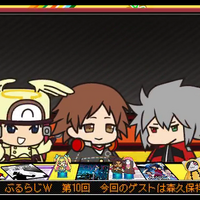 Blazblue Radio Blazblue Wiki Fandom