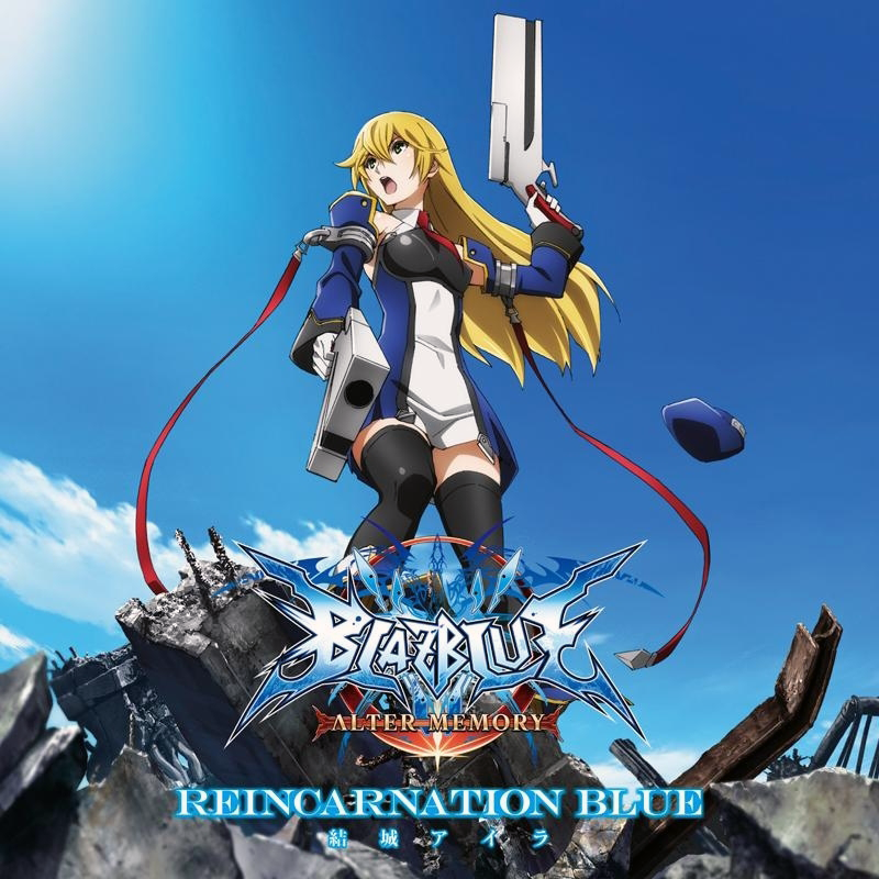 BLUE desire/BLAZBLUE ~Hikari no Mukou e~ - BlazBlue Wiki