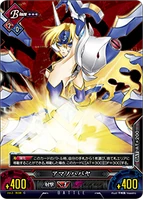 Unlimited Vs (Mu-12 7).png (129 KB)