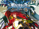 BlazBlue: Phase Shift 4