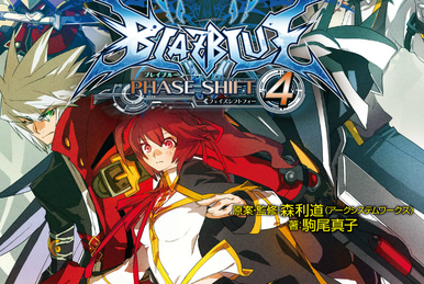 BLAZBLUE PHASE0 プロローグ BlazBlue: Phase 0 | BlazBlue Wiki | Fandom