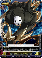 Unlimited Vs (Arakune 3).png (126 KB)