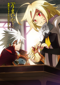 Lambda 11 Image Gallery Blazblue Wiki Fandom