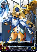 Unlimited Vs (Mu-12 1).png (128 KB)