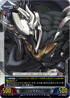 Unlimited Vs (Hakumen 15).png (128 KB)