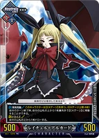 Unlimited Vs (Rachel Alucard 1).png (127 KB)