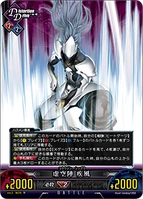 Unlimited Vs (Hakumen 13).png (116 KB)