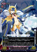 Unlimited Vs (Mu-12 2).png (132 KB)