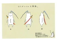Pakumen (concept art,1).jpg (123 KB)
