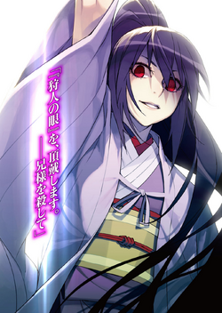 Saya Terumi | BlazBlue Wiki | Fandom