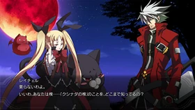 Режим Истории