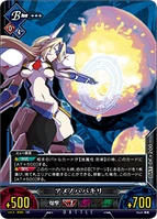 Unlimited Vs (Mu-12 10).png (125 KB)