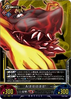 Unlimited Vs (Arakune 4).png (122 KB)