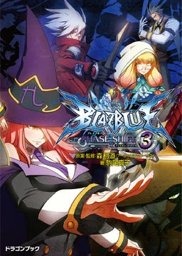 BlazBlue: Phase Shift 3 | BlazBlue Wiki | Fandom