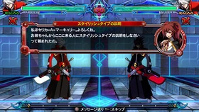 Режим Обучения