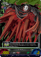 Unlimited Vs (Arakune 11).png (123 KB)
