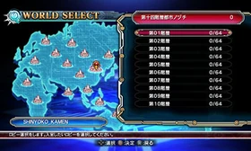 Сетевой Режим