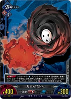 Unlimited Vs (Arakune 9).png (120 KB)