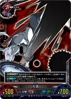 Unlimited Vs (Hakumen 9).png (113 KB)