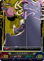 Unlimited Vs (Rachel Alucard 5).png (103 KB)