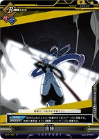 Unlimited Vs (Hakumen 14).png (94 KB)