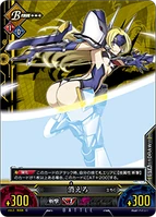 Unlimited Vs (Mu-12 4).png (104 KB)