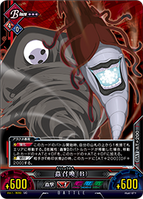 Unlimited Vs (Arakune 8).png (122 KB)