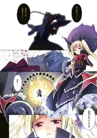BlazBlue manga Preview 03.png (951 KB) Color Page 03