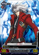 Unlimited Vs (Ragna the Bloodedge 1)