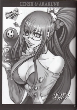 litchi blazblue et arakune