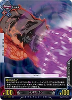 Unlimited Vs (Arakune 2).png (118 KB)