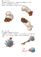 Arakune (Concept Artwork, 13).jpg (291 KB)