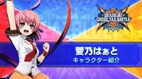Heart Aino Demonstration - BlazBlue Cross Tag Battle Gameplay Footage