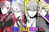 Illustration Japan release of Ruby with Ragna the Bloodedge, Yu Narukami, and Hyde Kido.