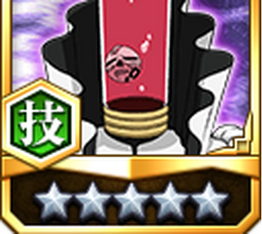 6☆ Zangetsu (Senkaimon Quest Version) (Heart Attribute)