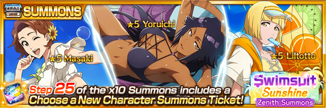 Seasonal / EOM Summons
