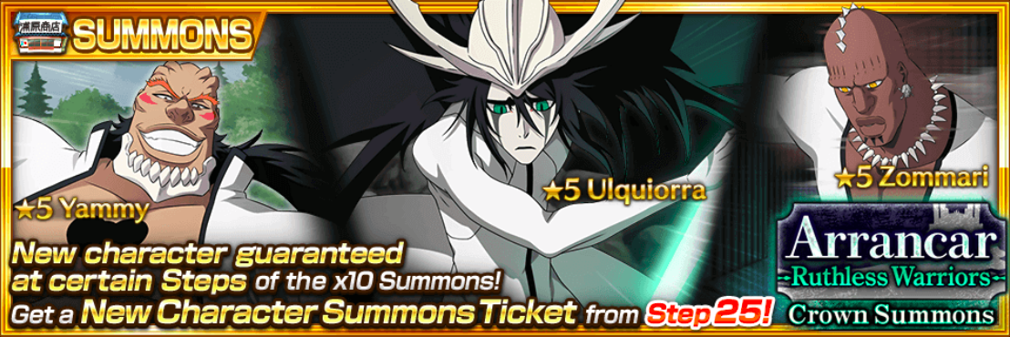 Bleach: Brave Souls” New Year's Campaign Round 1 Begins Saturday