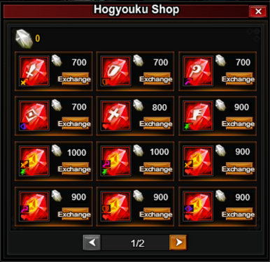 HogyokuShop