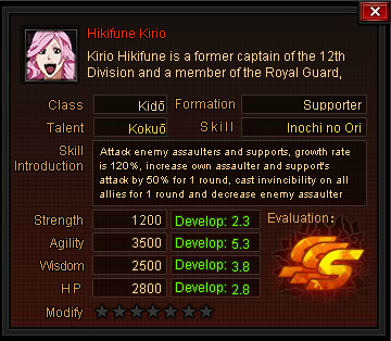 Kirio22222.png