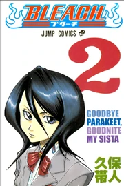 Goodbye Parakeet, Goodnite My Sista