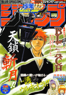 Ichigo on the cover of the April 23rd 2007 issue of Shonen Jump.