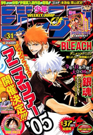 The cover of the July 18th 2005 issue of Shonen Jump, featuring Ichigo and the protagonist of Gintama.