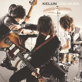 Chu-Bura