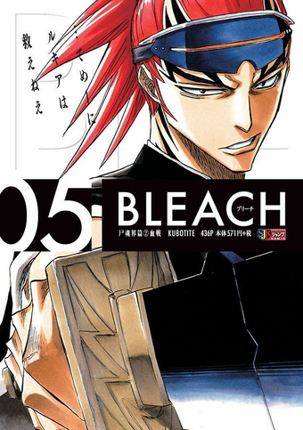BLEACH リミックス Blu-ray&DVD | TVアニメ「BLEACH 千年血戦篇」公式サイト